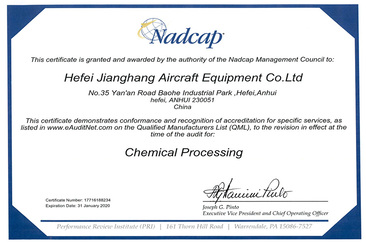 yy易游厂务公开先进奖状